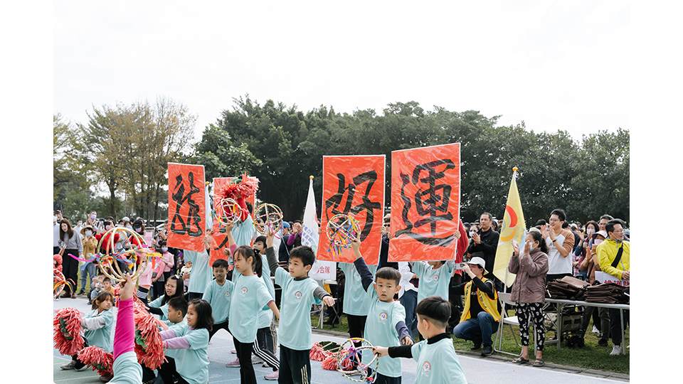 三條國小低年級學童的表演不僅充滿童真，也讓活動更添年味。